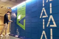 【5分钟教程】乌海本地工厂招工信息_哔哩哔哩-3